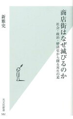 楽天ブックス 田中角栄 戦後日本の悲しき自画像 早野透 本