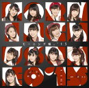 冷たい風と片思い/ENDLESS SKY/One and Only (初回限定盤C CD＋DVD)