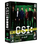 CSI:科学捜査班 コンパクト DVD-BOX シーズン1