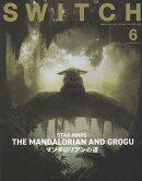 SWITCH Vol.44 No.6 特集 映画『スター・ウォーズ／マンダロリアン・アンド・グローグー』