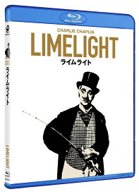 ライムライト【Blu-ray】 [ チャールズ・チャップリン ]