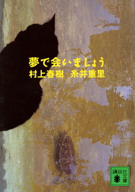 ̴�ǲ񤤤ޤ��礦