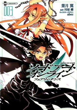 �����ɥ����ȡ�����饤�󡡥ե����ꥣ������3