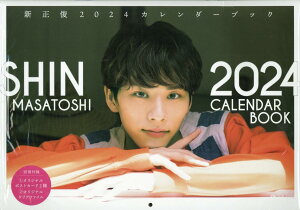 VrJ_[ubNi2024j iTOKYO@NEWS@MOOKj