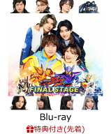 【先着特典】仮面ライダーガヴ ファイナルステージ【Blu-ray】(楽天ブックス特典： 2L判ブロマイド(メイ…
