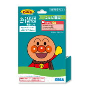 DREAM SWITCH（ドリームスイッチ）専用ソフト それいけ！アンパンマンおやすみシリーズ1 おはなし と ことばあそび