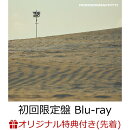 【楽天ブックス限定先着特典】THE REVO (初回生産限定盤 CD＋Blu-ray＋付属品)(オリジナルアクリルキーホルダー)