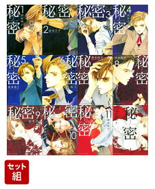 【全巻セット】新装版 秘密 THE TOP SECRET　1～12巻セット （花とゆめコミックス） [ 清水玲子 ]
