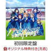 【楽天ブックス限定先着特典】Aqours Finale LIVE テーマソングCD「永久hours」【初回限定盤 CD＋Blu-ray】(A4クリアファイル)
