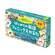 るるぶはじめての英語フォニックスかるた （学習かるた／読み上げ機能付き） [ 阿部フォード恵子 ]