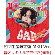 【楽天ブックス限定先着特典】【クレジットカード決済限定】YO-I-DON! / BOY MEETS GIRL(初回生産限定盤 …