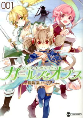 �����ɥ����ȡ�����饤�󥬡��륺�����ץ���001��