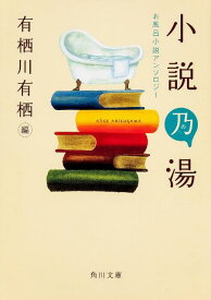 楽天市場 お風呂 サウナ 本 雑誌 コミック の通販 楽天市場 お風呂 サウナ 本 雑誌 コミック の通販