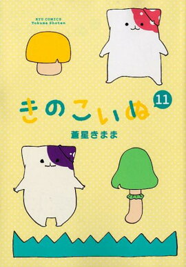 ���Τ�����11