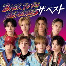 BACK TO THE MEMORIES ザ・ベスト