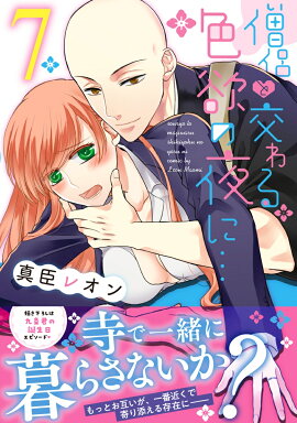 ��η�ȸ��뿧�ߤ���ˡ�7