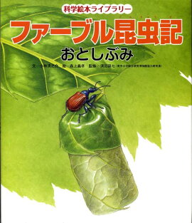 �ե����֥뺫��ʤ��Ȥ��֤ߡ�