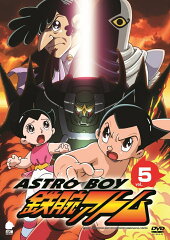 アストロボーイ・鉄腕アトム Vol.5