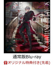 楽天ブックス: Kuzuha Birthday Event「Scarlet Invitation」(通常版 