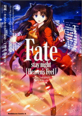 Fate/stay��night����Heaven��s��Feel�ϡ���3��