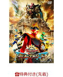 【先着特典】映画『ナンバーワン戦隊ゴジュウジャー 復活のテガソード』(楽天ブックス特典：2L判ブロマイド(メイン…