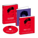 胸騒ぎの恋人【Blu-ray】