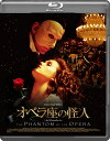 オペラ座の怪人【Blu-ray】 [ ジェラルド・バトラー ]
