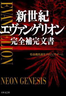 �������������󥲥ꥪ�����䴰ʸ��