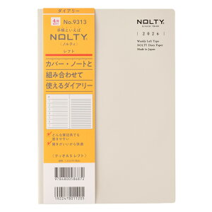 �\�� 2026�N4���n�܂� �E�B�[�N���[�蒠 NOLTY(�m���e�B) �e�B�IA5���t�g�i�O���[�j9313