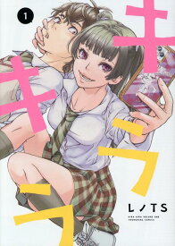 楽天市場 Ts コミック 本 雑誌 コミック の通販