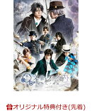 【楽天ブックス限定先着特典】舞台「文豪とアルケミスト 嘆キ人ノ廻旋」(チーム別ポストカードセット2枚)