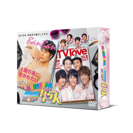 �����ܺ������ɥ롦�������� DVD-BOX