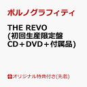 6位