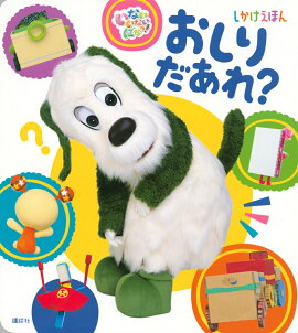 ���ʤ����ʤ��Ф��á������������ۤ󡡤����ꡡ�����졩