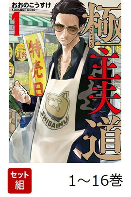 �������� �˼���ƻ 1-16�����å�