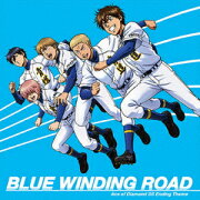 TVアニメ「ダイヤのA-SECOND SEASON-」EDテーマ::BLUE WINDING ROAD