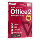 WPS Office 2 Standard 2026