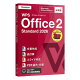 WPS Office 2 Standard 2026