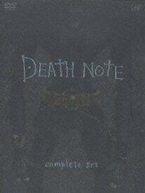 DEATH NOTE complete set [ 藤原竜也 ]