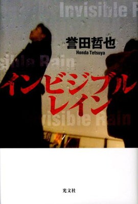 ����ӥ��֥�쥤��