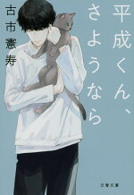 楽天ブックス 正しい女たち 千早 茜 9784167916879 本