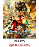 【先着特典】映画『ナンバーワン戦隊ゴジュウジャー 復活のテガソード』 コレクターズパック【Blu-ray】(楽天ブック…