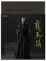 楽天市場】nhk大河ドラマ 龍馬伝 完全版 dvd box-1 season1の通販 