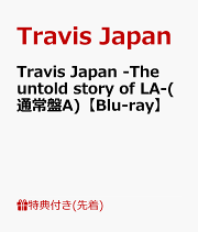 Travis Japan Concert Tour 2024 ”Road to Authenticity” 【完全