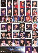 Hello!Project 春の大感謝 ひな祭りフェスティバル 2013 〜Thank You For Your Love!〜