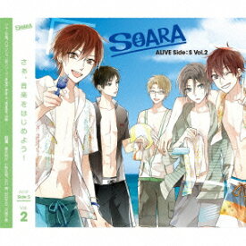「ALIVE」その2 Side.S [ SOARA ]