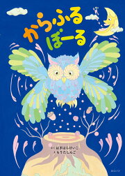 楽天ブックス: らぶ・ひるたァ【特別限定復刻版】 - 酒井 潔 