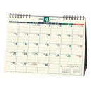 C248　NOLTY卓上カレンダー48（2015）