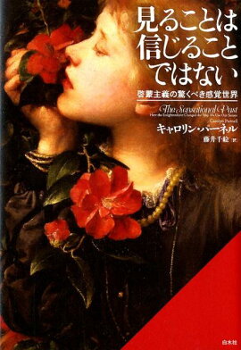 ���뤳�ȤϿ����뤳�ȤǤϤʤ�