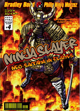 �˥󥸥㥹�쥤�䡼���ͥ��������ޱ��4